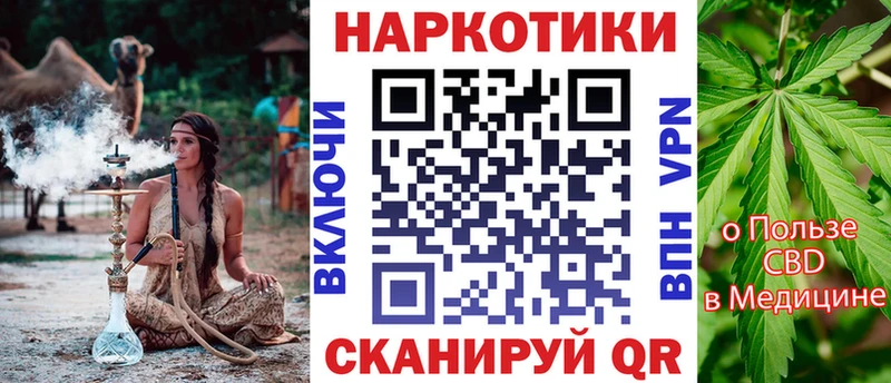 Купить наркотик аптеки Кудрово Канабис КОКАИН СК Меф ГАШИШ