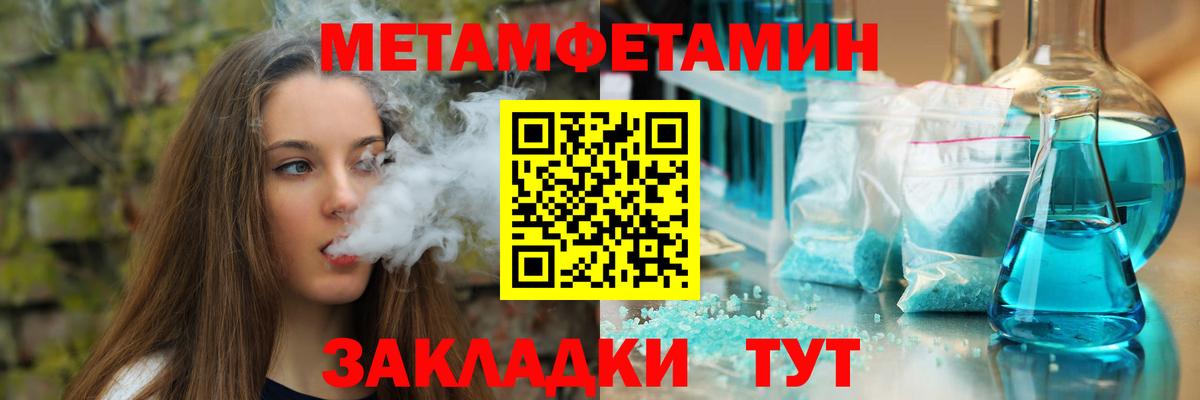 АМФЕТАМИН Розовый Кудрово