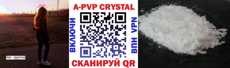 Альфа ПВП VHQ  купить  сайты  Кудрово 
