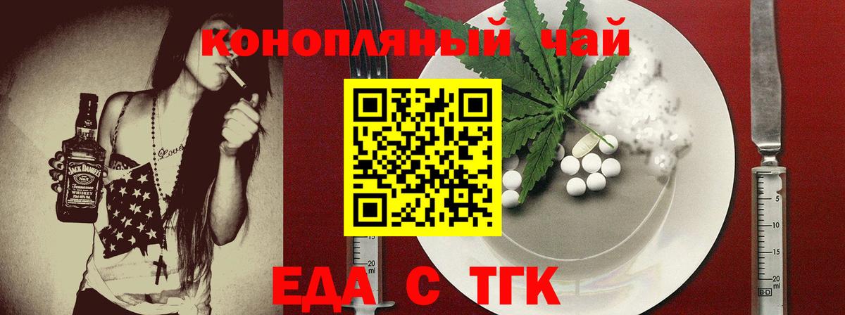 Canna-Cookies марихуана  Вход с VPN  Кудрово 
