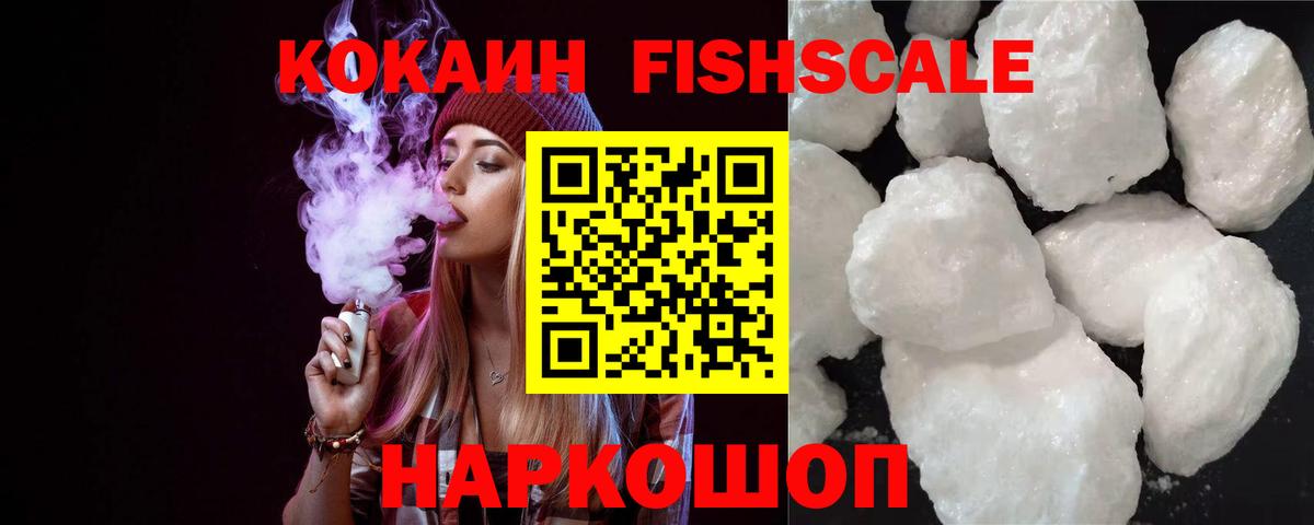 Cocaine 99% Кудрово