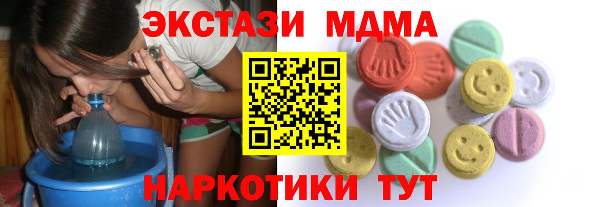 Марихуана  ГАШ  Сколько стоит  Канабис  ЭКСТАЗИ  Мефедрон кристаллы  Кудрово  Вход с VPN  Гашиш  Кокаин 