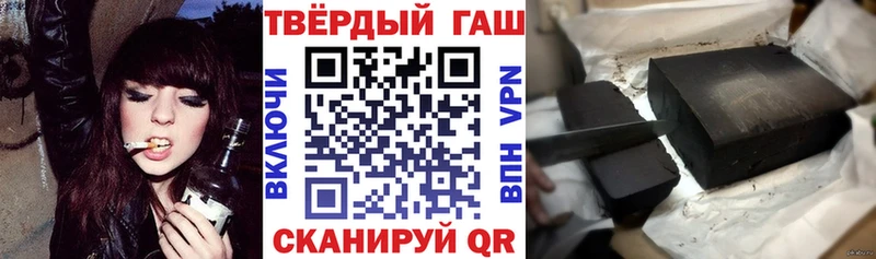 omg ССЫЛКА  Кудрово  ГАШИШ Premium 
