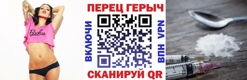 ГЕРОИН белый Кудрово