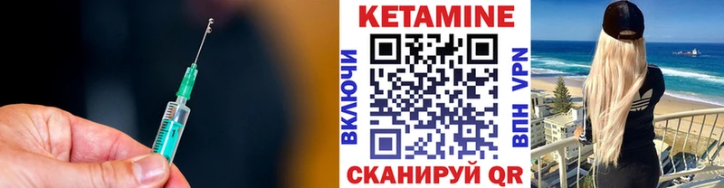 Кетамин ketamine  цены наркотик  Кудрово 