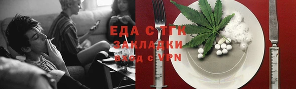 стафф Алзамай