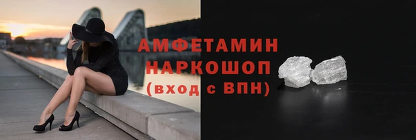 стафф Алзамай