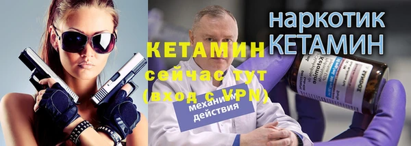дживик Бикин
