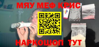 ALPHA-PVP Кандалакша