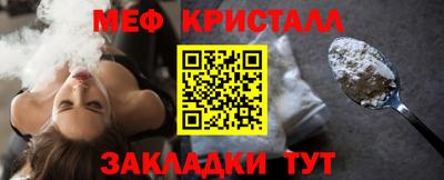 мефедрон VHQ Кинель