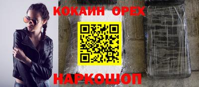 ALPHA-PVP Камышлов