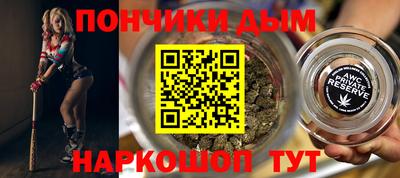 mdma Канаш