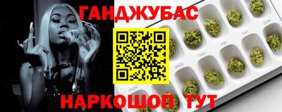 2c-b Таганрог
