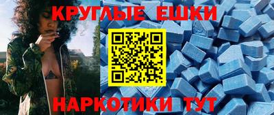 ALPHA-PVP Кандалакша