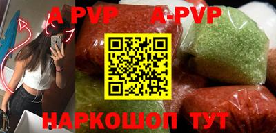 ALPHA-PVP Кандалакша
