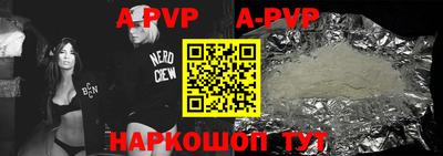 ALPHA-PVP Кандалакша