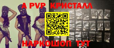 mdma Канаш