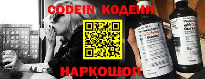 ALPHA-PVP Камышлов