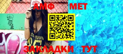 ALPHA-PVP Кандалакша