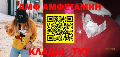 ALPHA-PVP Камышлов
