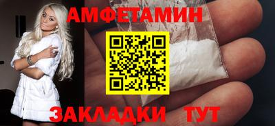ALPHA-PVP Кандалакша