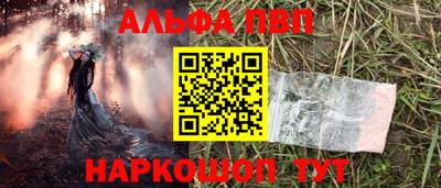 mdma Канаш