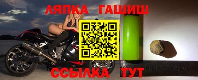 альфа пвп Тавда