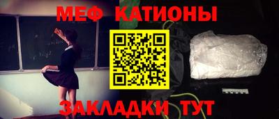 mdma Канаш