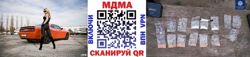 MDMA кристаллы  блэк спрут зеркало  Кудрово  купить  сайты 