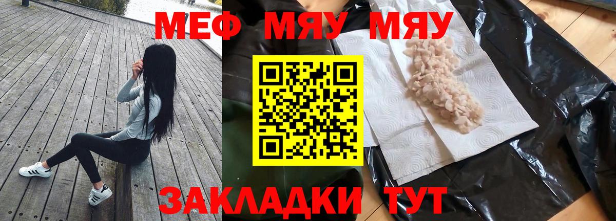МЕФ  Кудрово