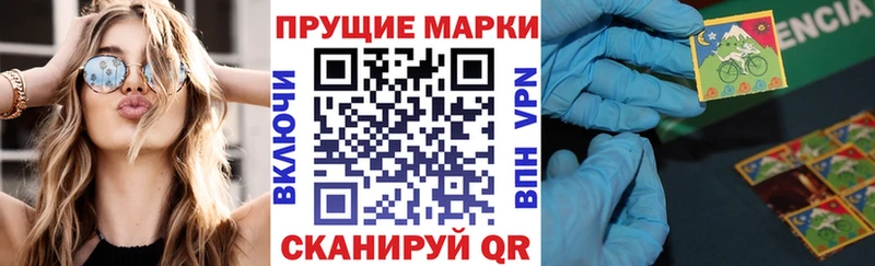 kraken ссылки  Кудрово  Наркотические марки 1,8мг 