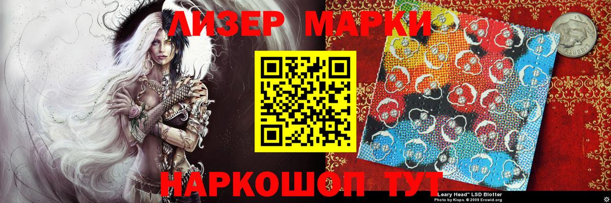 как найти закладки  Марки 25I-NBOMe 1500мкг  Вход с VPN  Кудрово  Марки NBOMe 