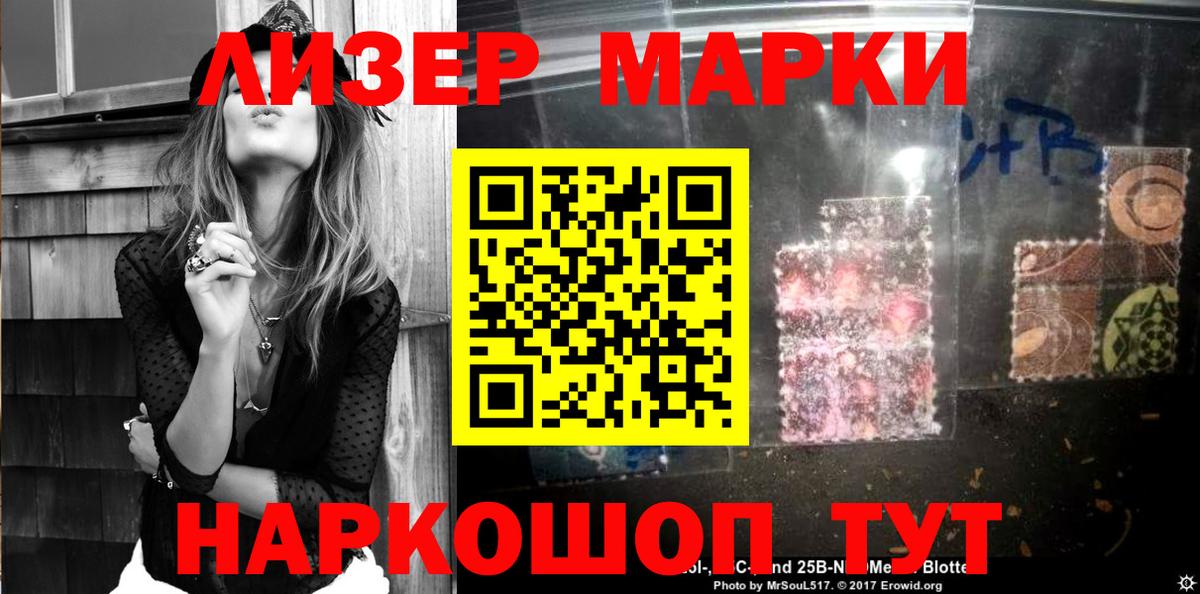 Галлюциногенные грибы Кудрово